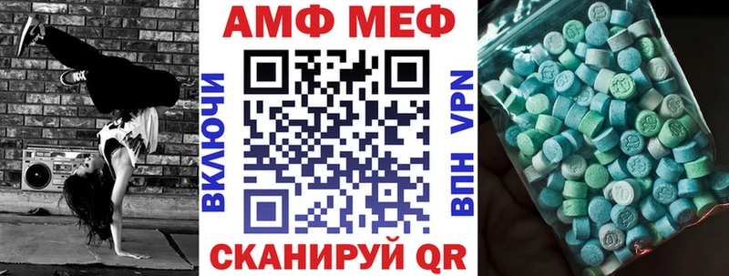 купить закладку  Улан-Удэ  Amphetamine 97% 