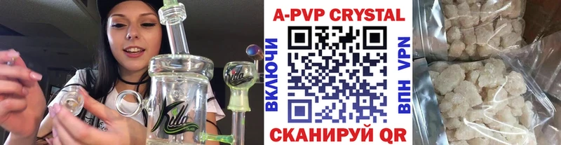 наркотики  Улан-Удэ  Alpha PVP Crystall 