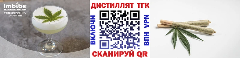 kraken tor  Улан-Удэ  Еда ТГК марихуана 