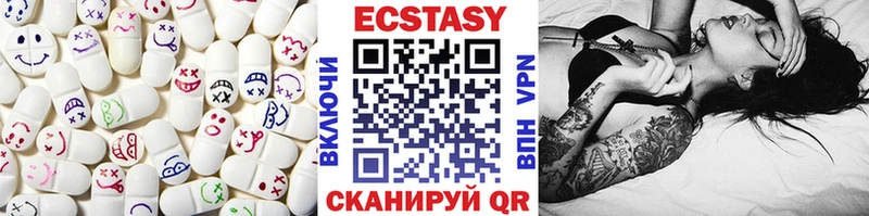 Экстази 280 MDMA как найти закладки Улан-Удэ