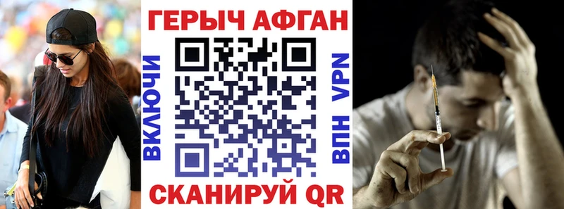 ГЕРОИН гречка  Улан-Удэ 