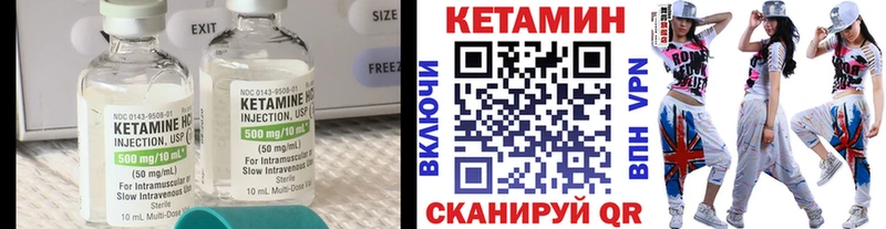 Кетамин VHQ  где можно купить   Улан-Удэ 