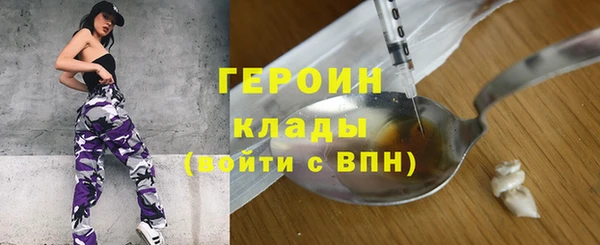 мефедрон VHQ Волосово