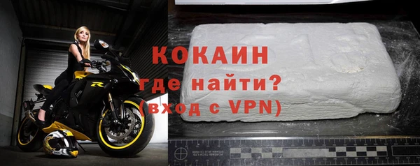 мефедрон VHQ Волосово