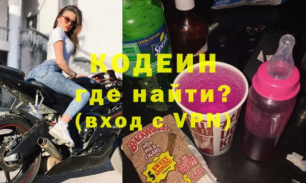 гидра Володарск