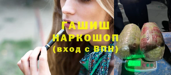 мефедрон VHQ Волосово