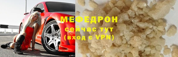 гидра Володарск