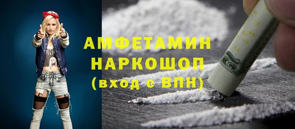 мефедрон VHQ Волосово