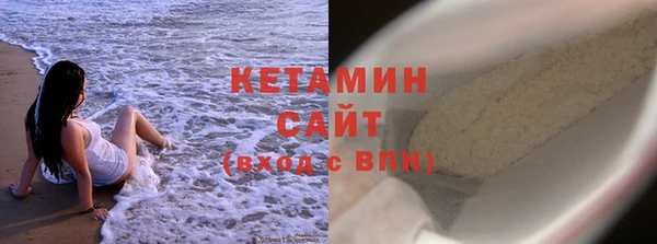 мефедрон VHQ Волосово