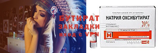 мефедрон VHQ Волосово