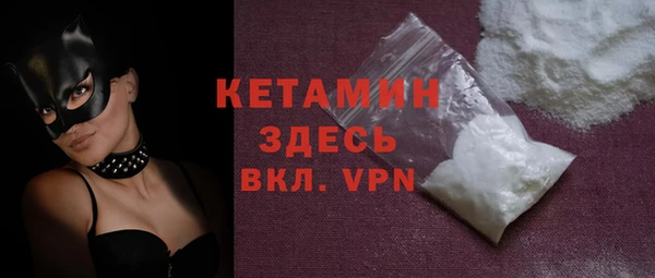 прущая мука Волоколамск