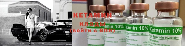 прущая мука Волоколамск