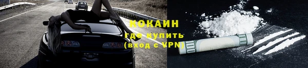 прущая мука Волоколамск