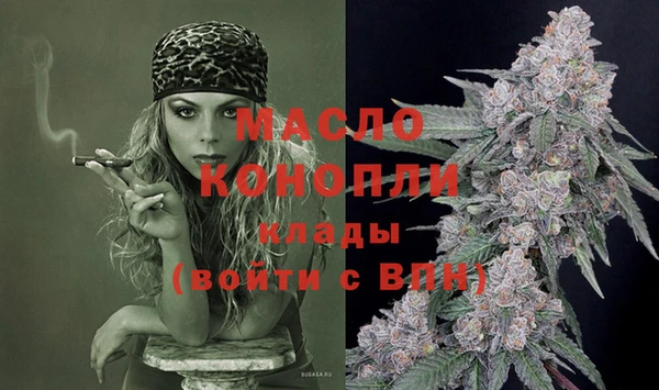 прущая мука Волоколамск