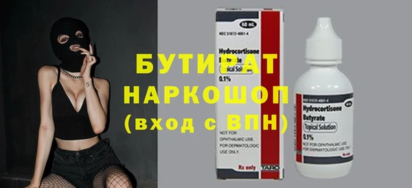 гидра Володарск