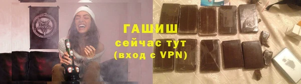 прущая мука Волоколамск