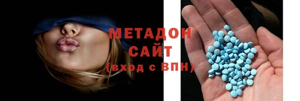 прущая мука Волоколамск