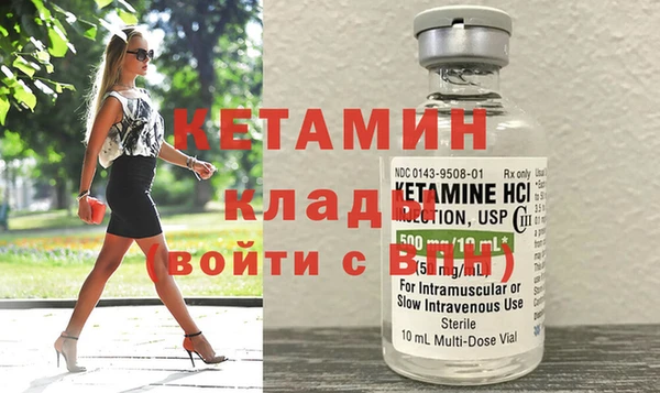 мефедрон VHQ Волосово