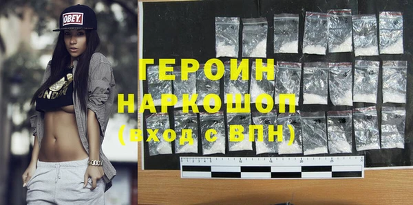 мефедрон VHQ Волосово