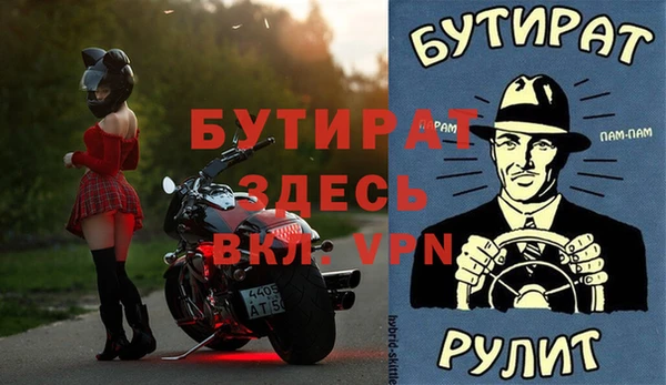 гидра Володарск