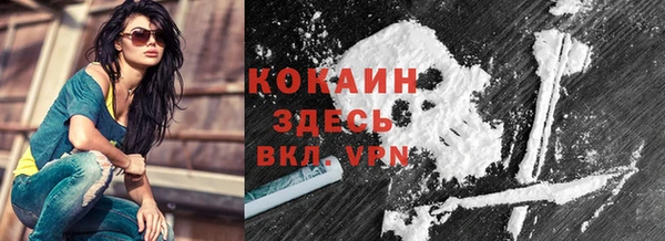 прущая мука Волоколамск