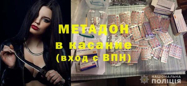 гидра Володарск