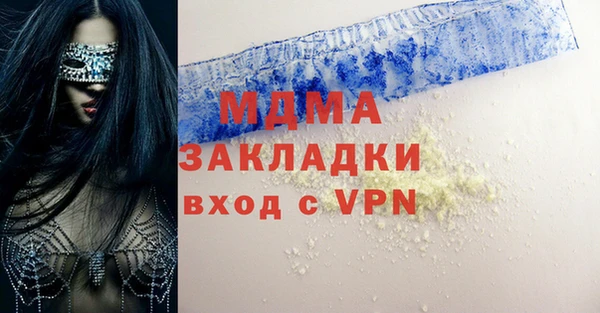 прущая мука Волоколамск