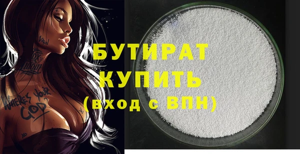 мефедрон VHQ Волосово