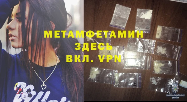 мефедрон VHQ Волосово