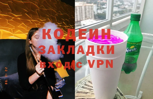 прущая мука Волоколамск