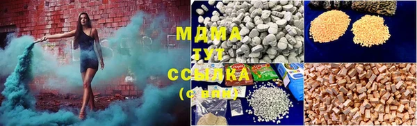 прущая мука Волоколамск