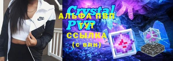 мефедрон VHQ Волосово
