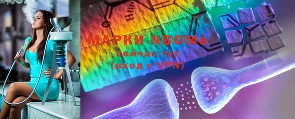 мефедрон VHQ Волосово
