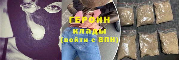 гидра Володарск