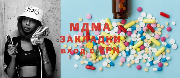 гидра Володарск
