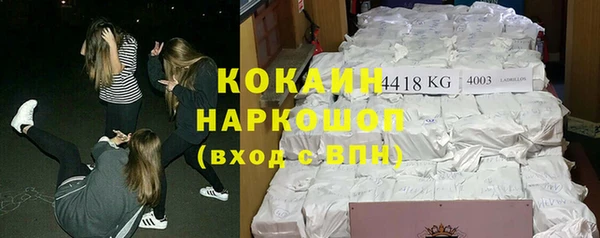 прущая мука Волоколамск