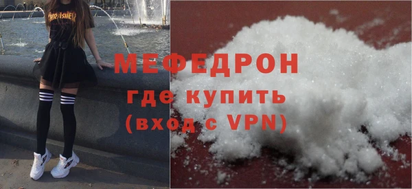мефедрон VHQ Волосово