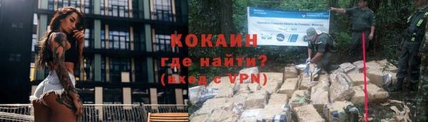 мефедрон VHQ Волосово