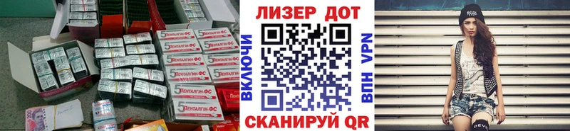 Лсд 25 экстази кислота  Улан-Удэ 