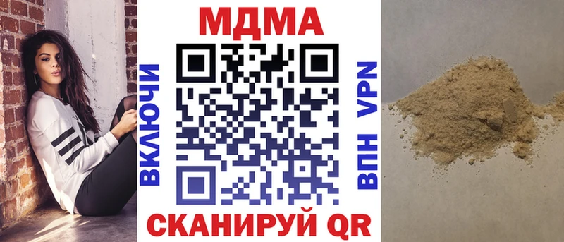 OMG маркетплейс  Улан-Удэ  площадка наркотические препараты  MDMA кристаллы 