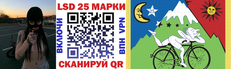 Наркотические марки 1,5мг  Улан-Удэ 