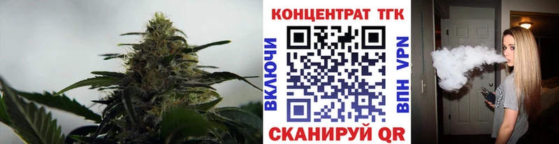 ТГК концентрат  Улан-Удэ 